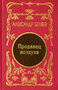 Собрание сочинений. В 5 томах.