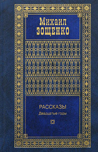 Собрание сочинений. В 4 томах.